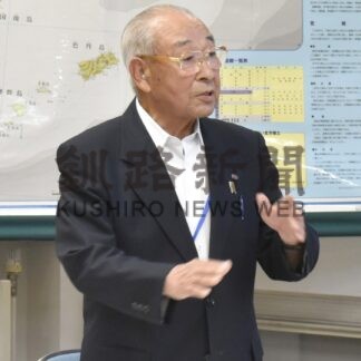 北方領土での記憶、元島民角鹿さん語る　市職員ら学ぶ【根室】(2024-09-16)