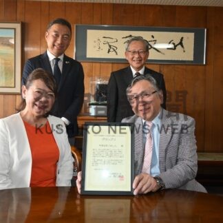 「こめしん」グランプリ　道倫理法人会活力朝礼コンテスト【釧路市】(2024-09-22)