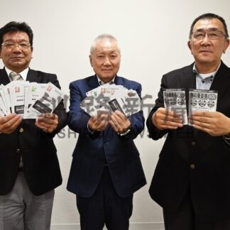 無料乗車券55人当選　釧根地区ハイヤー協会抽選会【釧路市】(2024-09-30)