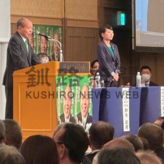 北方領土問題「諦めない」　鈴木宗男氏がセミナー【札幌】(2024-09-15)