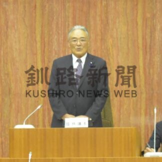 中標津町議会　議長に後藤氏、副議長松村氏【中標津】(2024-09-04)