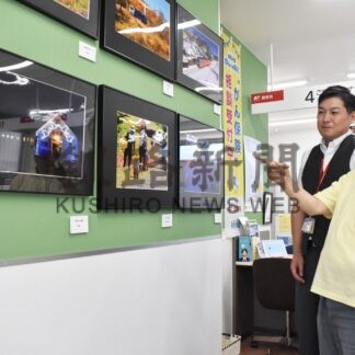 人や自然 多彩に活写　町在住の滝田さん、別保郵便局で作品展【釧路町】(2024-09-16)