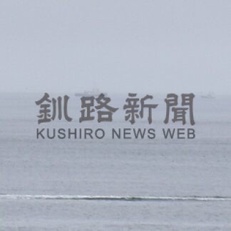 貝殻島灯台周辺のコンブ漁再開【根室】(2024-09-05)
