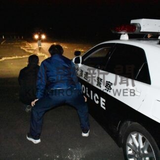 薄暮時の事故防げ　弟子屈署が夜間視認訓練【弟子屈】(2024-10-01)