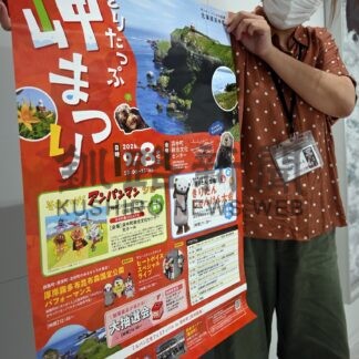 ８日きりたっぷ岬まつり　ショーや抽選会【浜中】(2024-09-06)