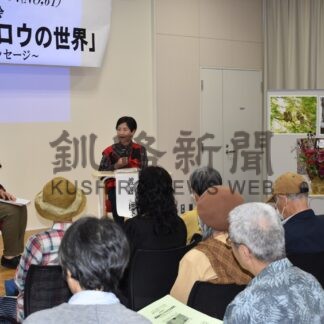 フクロウから癒やし　釧路の渡邊さん、撮影エピソード紹介【釧路市】(2024-09-25)