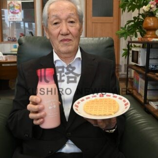 ＮＰＯ法人「陽向ぼっこ」代表理事　儀同一義さん【釧路市】(2024-09-22)