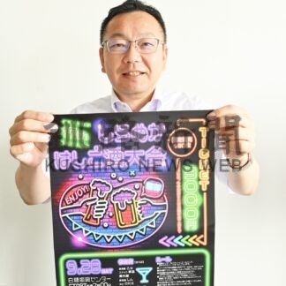 ２８日しらぬかはしご酒大会【白糠】(2024-09-15)