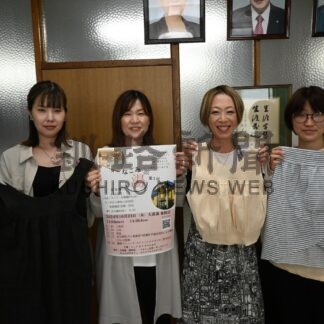 治療傷や脱毛女性、気兼ねなく入浴を　来月３日「なごみ湯」【根室】(2024-09-18)