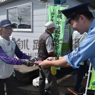 根室署がスコアカードで詐欺啓発　パークゴルフ大会で配布【根室】(2024-09-10)