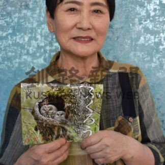 写真家、喫茶ローゼ店主　渡邊松子さん　【釧路市】(2024-09-08)