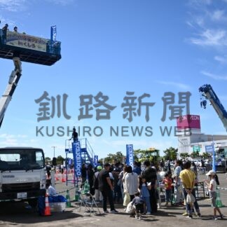 建設業の仕事、子供触れ合う　釧路でフェスタ【釧路市】(2024-09-23)