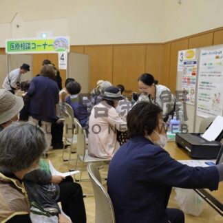 自身の健康、測定で確認　根室で５年ぶりにイベント【根室】(2024-09-22)