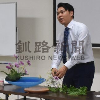 「自由花」生け花実技披露　釧路で池坊全国巡回講座【釧路市】(2024-09-05)