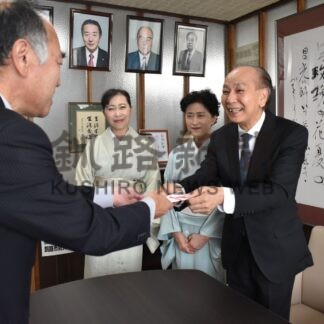 釧新教育基金に拠出　裏千家淡交会釧路支部【釧路市】(2024-09-08)