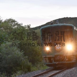 車窓から夕焼け堪能　夕陽ノロッコ号、運行開始【釧路市】(2024-09-22)