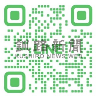 ヨガで体ほぐそう　ＯＮＩＨ．Ｓオープン【釧路市】_1(2024-09-06)