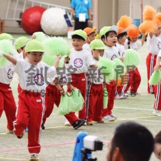 園児ら遊戯、徒競走に躍動　昭和スポーツ幼稚園運動会【釧路市】(2024-09-17)