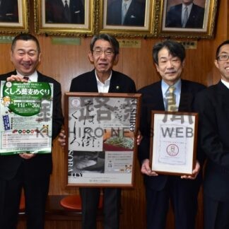 釧路そば商組合 １１日からスタンプラリー  ９年ぶり３０店参加【釧路市】(2024-09-07)