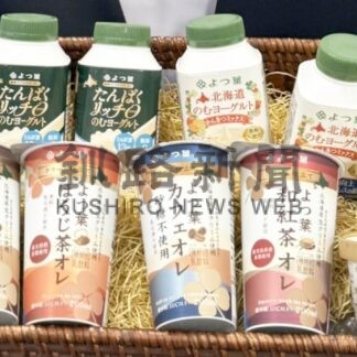 札幌よつ葉が秋の新商品　飲むヨーグルトやアイス２日発売【札幌】(2024-09-27)