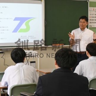 企業人と明輝高生徒交流　仕事のやりがい講話【釧路市】(2024-09-03)