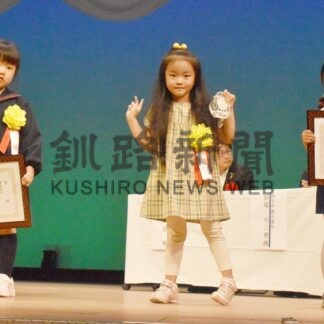 祖父母似顔絵 ３園児最優秀賞　コンクール表彰式【根室】(2024-09-19)