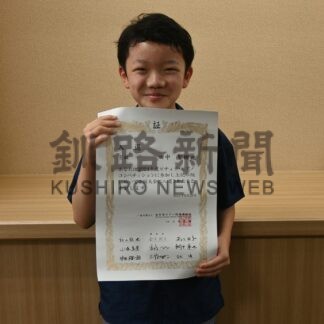 生徒４人 全国、全道で入賞　伊藤薫子ピアノ教室、練習に励み活躍【釧路市】(2024-09-21)