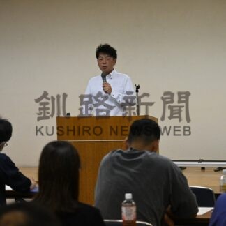地元で起業を応援　くしろ地域創業スクール【釧路市】(2024-09-06)