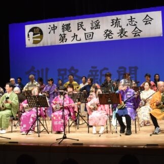 沖縄手踊りや三線で魅了　釧路の民謡琉志会が発表会【釧路市】(2024-09-28)