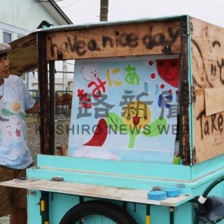 日本一周中の歌手ユウタさん　根室で〝布芝居〟披露【根室】(2024-09-03)