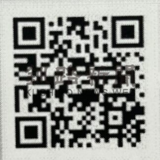 治療傷や脱毛女性、気兼ねなく入浴を　来月３日「なごみ湯」【根室】_1(2024-09-18)