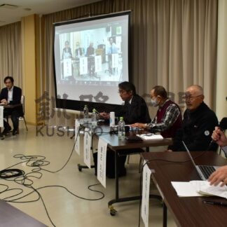 湿原開発と保護考える　釧路でシンポジウム【釧路市】(2024-09-24)