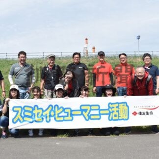 新釧路川河川敷でごみ拾いに汗流す　住友生命釧路支社【釧路市】(2024-09-16)