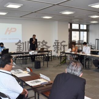 秋の全国交通安全運動実施計画確認【釧路市】(2024-09-02)