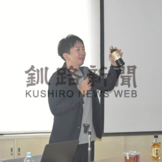 外国人人材に理解　事業者ら勉強会【中標津】(2024-09-26)