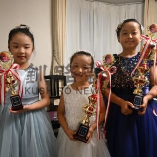 生徒４人 全国、全道で入賞　伊藤薫子ピアノ教室、練習に励み活躍【釧路市】_1(2024-09-21)