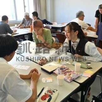 釧路の未来話し合う　市民ワークショップ【釧路市】(2024-09-08)