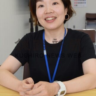 ひと　釧路総合振興局地域おこし協力隊　細田直子さん(2024-09-19)