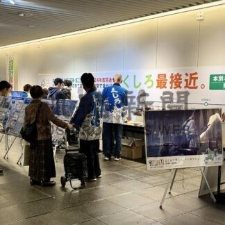 阿寒ＩＣ─釧路西ＩＣ　２４年度中の開通ＰＲ【札幌】(2024-09-29)