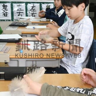 シマフクロウと海、森の関係理解　散布小中で特別授業【浜中】(2024-09-10)