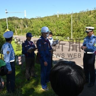 死亡交通事故で現場診断【釧路町】(2024-09-06)