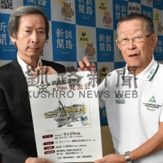 練習重ね晴れ舞台へ　釧路歌謡協会が２９日発表会【釧路市】(2024-09-21)
