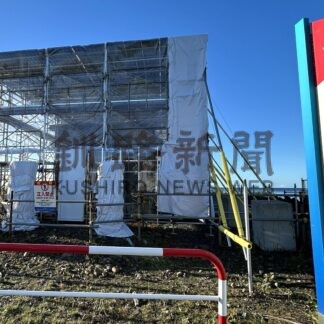 陸揚庫に仮設の覆い　本工事まで保護【根室】(2024-09-14)