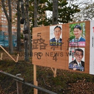 記者座談会〈下〉　釧路市長選を振り返って(2024-10-30)