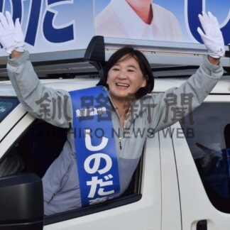 衆院選、終盤戦突入　両候補精力的に遊説(2024-10-22)