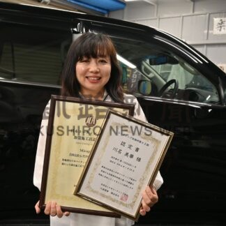 「ミカピカ」川名代表　技能研磨士２級取得【釧路市】(2024-10-18)