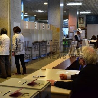 期日前投票スタート　２６日まで、移動式投票所も　衆院選(2024-10-17)