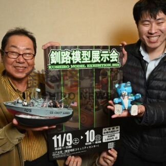 自慢の作品応募して　来月模型展示会、31日まで受け付け【釧路市】(2024-10-20)