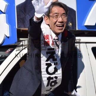 候補は走る １０・２７釧路市長選㊥　蝦名大也氏（６５）＝無所属現【釧路市】(2024-10-24)