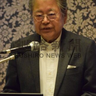 憲法９条守る重要性再認識　平和集会【釧路市】(2024-10-21)